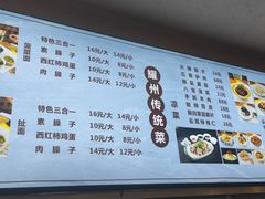-耀州第一碗