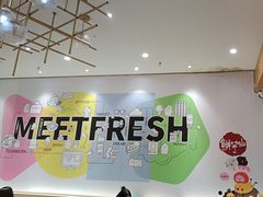 -鲜芋仙(番禺万达广场店)