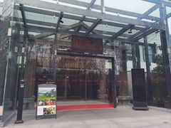 -潮府馆·非遗潮州菜·世纪公园(新国际博览中心店)