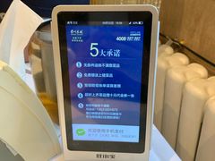 -眉州东坡(团结湖店)