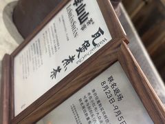 -李山山茶事(景枫店)