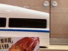 -争鲜回转寿司(太阳宫凯德MALL店)