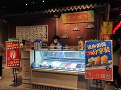 -和平菓局(王府井店)