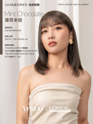 -YESIDO椰岛造型