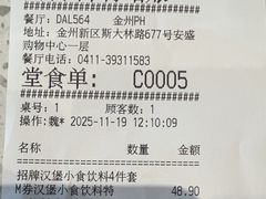 -必胜客(安盛购物广场金州店)