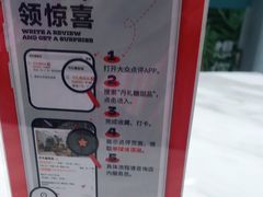 -丹礼糖甜品