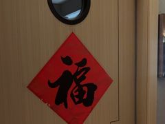 -耳域躺式采耳SPA馆(新街口店)