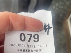 -春发生饭店·非遗(南院门店)