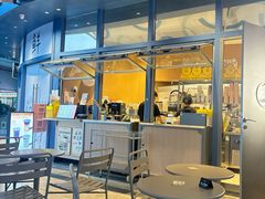 -茶力的小怪兽(梅林卓悦汇店)