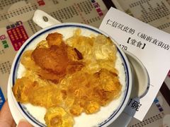 -仁信双皮奶(庙前直街店)