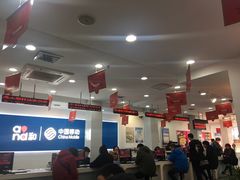 -中国移动(遵义路营业厅)