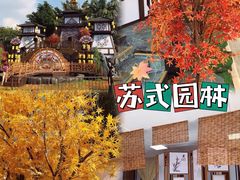 -广州长隆欢乐世界