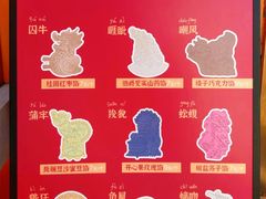 -北京稻香村(零号店)