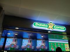 门面-Potato Corner(广州天河城店)