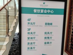 -余姚四明湖开元名都度假酒店·夏威夷西餐厅