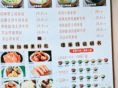 -云尊府云南菜·蒸汽石锅鱼(学清路店)