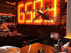 -何师烧烤Pro ·江湖川菜·小龙虾·精酿啤酒(太古里旗舰店)