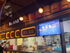-伙靠·江浙菜(田林路店)