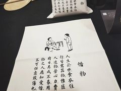 -無用生活空间(北京店)