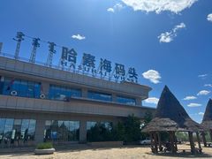 -哈素海