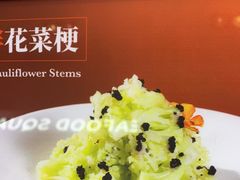 -旺顺阁海鲜广场(亚运村店)