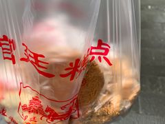 -宫廷糕点铺