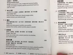菜单-视博茶点(美狮美高梅店)