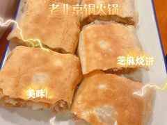 -乐宴·老北京铜火锅(桂庙店)