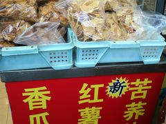 -好好栗子店(海宁总店)