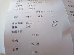 -泉城欧乐堡水上世界