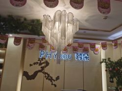 -芳朵美容养生SPA