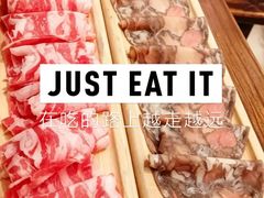 -热火朝天鲜切牛肉火锅(南强街巷店)