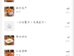 -老三样·旧食新味(船山路店)