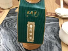 -黄枝记(议事亭前地店)