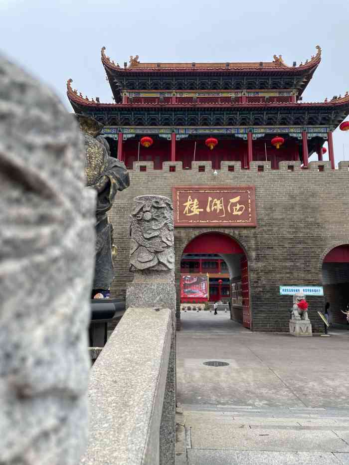 西湖楼(三一大道店)-"去过两次,每次都迷路,找不到自己的房间在..."-