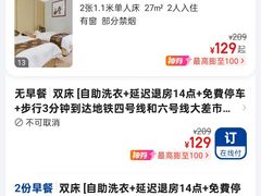 -雍村饭店(西安钟楼大差市地铁站店)