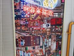 -添星码头茶餐厅(松坪山店)