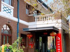-陆壹捌餐厅(五大道店)