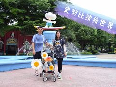 -史努比缤纷世界