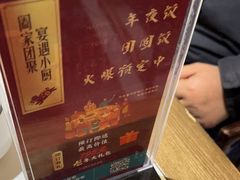 -徽镇小厨·经典徽菜(马连道店)