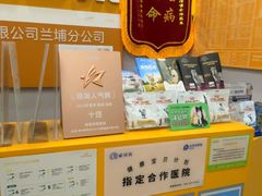 -渲嗳动物医院(异宠·复杂内科转诊中心·玖洲道富华里分院)