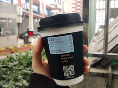 -瑞幸咖啡(广东外经贸大厦店)