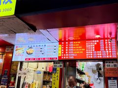 -大东北首席烤冷面(学府路店)