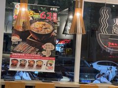-吉野家(次渠大街店)