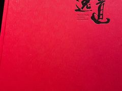 -逸道(益丰·外滩源店)