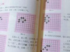 -弈海围棋学堂(夕照寺校区)