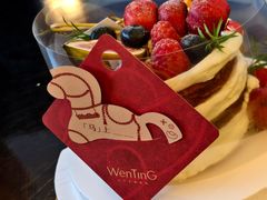 -WenTinG文汀·半糖蛋糕(港汇恒隆店)
