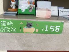 -艾贝尔宠物医院 ·内科全科(梁溪路店)