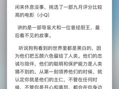 -百丽宫影城(ifc商场店)