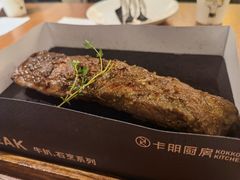 -卡朋厨房(289艺术园区店)